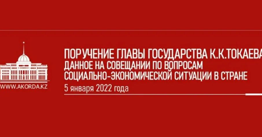 Сказано